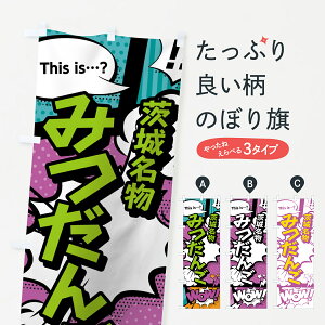 ylR|X360z ̂ڂ ݂񂲂̂ڂ 0EYA 閼 AR~ }K R~bN cqEcq ObYv ył܂+1017~z