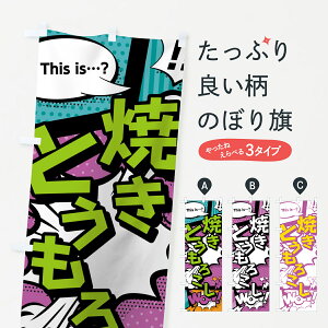 ylR|X360z ̂ڂ ĂƂ낱̂ڂ 0EFY AR~ }K R~bN gEĂ ObYv ył܂+1017~z