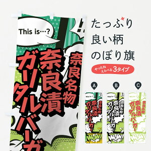 ylR|X360z ̂ڂ ޗǒЃK^o[K[̂ڂ 0E4G ޗǖ AR~ }K R~bN ObYv ył܂+1017~z