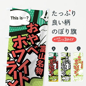 �y�l�R�|�X����360�z �̂ڂ�� ����׃z���C�g���[�����̂ڂ� 0EAH �x�R���� �A���R�~�� �}���K�� �R�~�b�N�� �O�b�Y�v�� �y������ł��܂�+1017�~�z