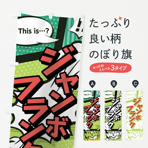 ylR|X360z ̂ڂ W{tN̂ڂ 0E58 AR~ }K R~bN tNE\[Z[W ObYv ył܂+1017~z