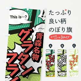 楽天市場 漫画 コロッケの通販 楽天市場 漫画 コロッケの通販