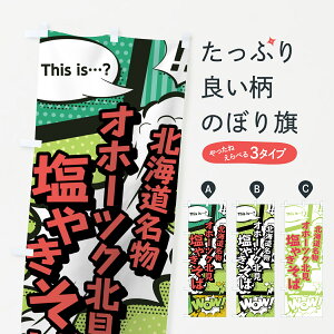 ylR|X360z ̂ڂ Iz[cNk₫΂̂ڂ 0E6C kC AR~ }K R~bN Ă ObYv ył܂+1017~z