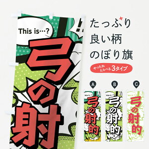 ylR|X360z ̂ڂ |̎˓Îڂ 0EJ3 AR~ }K R~bN VY ObYv ył܂+1017~z