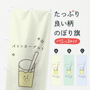 ylR|X360z ̂ڂ pC[OgX[W[̂ڂ 0EKF t[YEX[W[ ObYv ył܂+1017~z