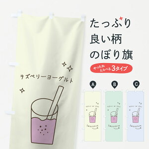 ylR|X360z ̂ڂ Yx[[OgX[W[̂ڂ 0E84 t[YEX[W[ ObYv ył܂+1017~z