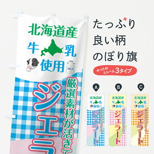 ylR|X360z ̂ڂ WF[ĝڂ 0E8N kCYgpWF[g ACXN[ ObYv ył܂+1017~z