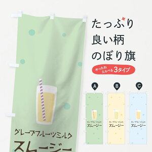 ylR|X360z ̂ڂ O[vt[c~NX[W[̂ڂ 0EPH t[YEX[W[ ObYv ył܂+1017~z