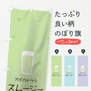 �y�l�R�|�X����360�z �̂ڂ�� �A�{�J�h���e�X���[�W�[�̂ڂ� 0ESR �t���[�Y���E�X���[�W�[ �O�b�Y�v�� �y������ł��܂�+1017�~�z