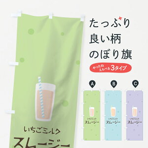 �y�l�R�|�X����360�z �̂ڂ�� �������~���N�X���[�W�[�̂ڂ� 0ESS �t���[�Y���E�X���[�W�[ �O�b�Y�v�� �y������ł��܂�+1017�~�z