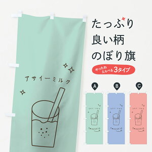 ylR|X360z ̂ڂ ATC[~NX[W[̂ڂ 0A40 t[YEX[W[ ObYv ył܂+1017~z