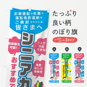 ylR|X360z ̂ڂ dVjAJ[̂ڂ 0AN0 dVo[J[ pi ObYv ył܂+1017~z