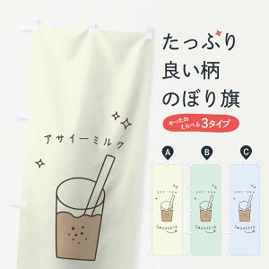 ylR|X360z ̂ڂ ATC[~NX[W[̂ڂ 0ANG t[YEX[W[ ObYv ył܂+1017~z