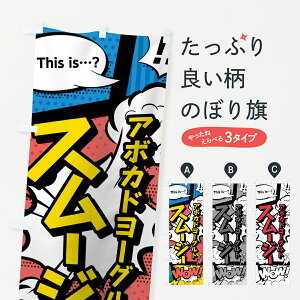 �y�l�R�|�X����360�z �̂ڂ�� �A�{�J�h���[�O���g�X���[�W�[�̂ڂ� 0ANC �A���R�~�� �}���K�� �R�~�b�N�� �t���[�Y���E�X���[�W�[ �O�b�Y�v�� �y������ł��܂�+1017�~�z