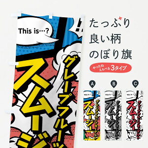 ylR|X360z ̂ڂ O[vt[c[OgX[W[̂ڂ 0A5E AR~ }K t[YEX[W[ ObYv ył܂+1017~z