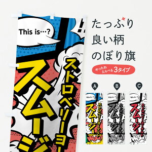 ylR|X360z ̂ڂ Xgx[[OgX[W[̂ڂ 0A5J AR~ }K t[YEX[W[ ObYv ył܂+1017~z