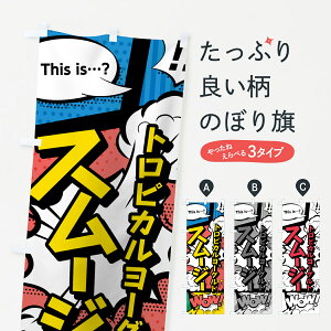 ylR|X360z ̂ڂ gsJ[OgX[W[̂ڂ 0A5R AR~ }K t[YEX[W[ ObYv ył܂+1017~z