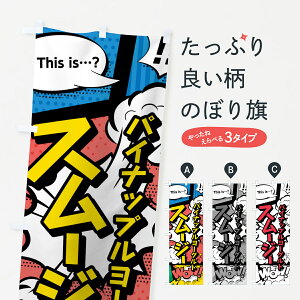 ylR|X360z ̂ڂ pCibv[OgX[W[̂ڂ 0AH4 AR~ }K t[YEX[W[ ObYv ył܂+1017~z