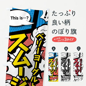 ylR|X360z ̂ڂ x[[OgX[W[̂ڂ 0AH5 AR~ }K R~bN t[YEX[W[ ObYv ył܂+1017~z