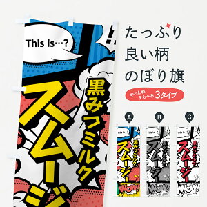 �y�l�R�|�X����360�z �̂ڂ�� ���݂~���N�X���[�W�[�̂ڂ� 0A6K �A���R�~�� �}���K�� �R�~�b�N�� �t���[�Y���E�X���[�W�[ �O�b�Y�v�� �y������ł��܂�+1017�~�z