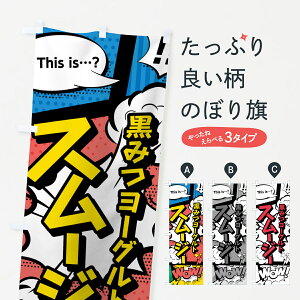 ylR|X360z ̂ڂ ݂[OgX[W[̂ڂ 0A60 AR~ }K R~bN t[YEX[W[ ObYv ył܂+1017~z