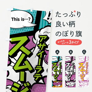 ylR|X360z ̂ڂ ATC[eX[W[̂ڂ 0A6F AR~ }K R~bN t[YEX[W[ ObYv ył܂+1017~z