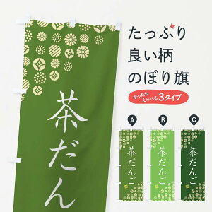 ylR|X360z ̂ڂ 񂲂̂ڂ G7JT cqEcq ObYv ył܂+1017~z