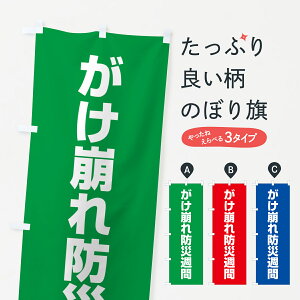 �y�l�R�|�X����360�z �̂ڂ�� ��������h�ЏT�Ԃ̂ڂ� G7C3 �h�Б΍� �O�b�Y�v�� �y������ł��܂�+1017�~�z