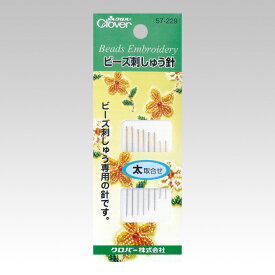 ビーズ刺しゅう針 太取合せ クロバー グッズプロ