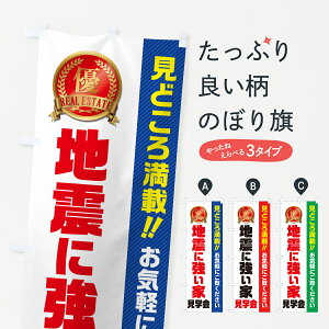 ylR|X360z ̂ڂ nkɋƌwEsYEfnEX̂ڂ GA6U ZkEw ObYv ył܂+1017~z