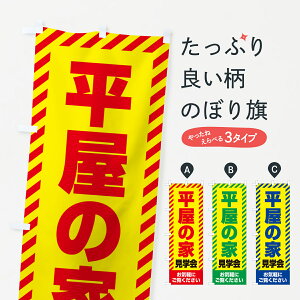 ylR|X360z ̂ڂ ̉ƌwEsYEfnEX̂ڂ GAJ1 ZkEw ObYv ył܂+1017~z