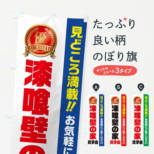 ylR|X360z ̂ڂ ǂ̉ƌwEsYEfnEX̂ڂ GAJH ZkEw ObYv ył܂+1017~z