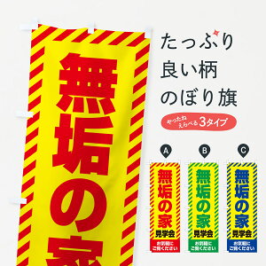 ylR|X360z ̂ڂ C̉ƌwEsYEfnEX̂ڂ GAJ6 ZkEw ObYv ył܂+1017~z