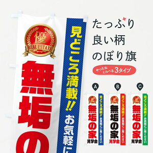 ylR|X360z ̂ڂ C̉ƌwEsYEfnEX̂ڂ GAJJ ZkEw ObYv ył܂+1017~z