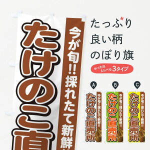 �y�l�R�|�X����360�z �̂ڂ�� �����̂��������E�^�P�m�R�E⡂̂ڂ� GA83 ��� �O�b�Y�v�� �y������ł��܂�+1017�~�z