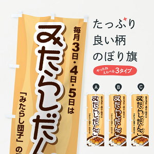 ylR|X360z ̂ڂ ݂炵񂲁EcqEaَqEcq̂ڂ GALA cqEcq ObYv ył܂+1017~z