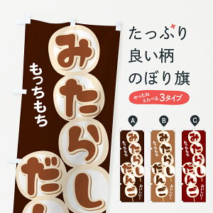 ylR|X360z ̂ڂ ݂炵񂲁EcqEaَqEcq̂ڂ GALH cqEcq ObYv ył܂+1017~z