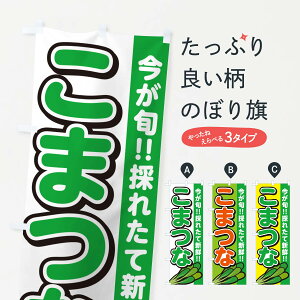 ylR|X360z ̂ڂ ܂ȁE؂̂ڂ GA99  ObYv ył܂+1017~z