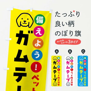 ylR|X360z ̂ڂ ybgpKe[vEhЂ̂ڂ GARJ ybgpi ObYv ył܂+1017~z