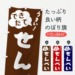 ylR|X360z ̂ڂ ׂEłĂ̂ڂ GAWA ݁E ObYv ył܂+1017~z