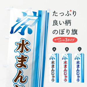 ylR|X360z ̂ڂ ܂񂶂イ̂ڂ GY03 \Eَq ObYv ył܂+1017~z