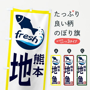 ylR|X360z ̂ڂ F{En̂ڂ GYY0 s꒼ ObYv ył܂+1017~z