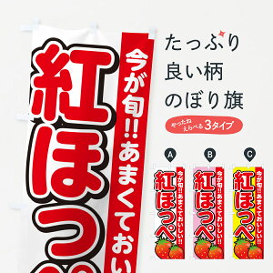 �y�l�R�|�X����360�z �̂ڂ�� �g�ق��؁E�������E�C�`�S�E䕂̂ڂ� GY3T �������E� �O�b�Y�v�� �y������ł��܂�+1017�~�z