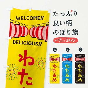 ylR|X360z ̂ڂ 킽߁EčՂ̂ڂ GY61 킽߁E킽 ObYv ył܂+1017~z