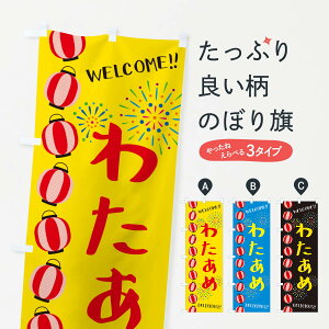 ylR|X360z ̂ڂ 킽߁EčՂ̂ڂ GY6T 킽߁E킽 ObYv ył܂+1017~z