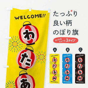 ylR|X360z ̂ڂ 킽߁EčՂ̂ڂ GY6Y 킽߁E킽 ObYv ył܂+1017~z