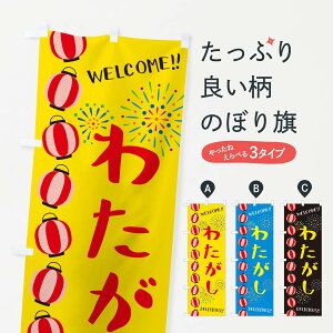 ylR|X360z ̂ڂ 킽EčՂ̂ڂ GY62 킽߁E킽 ObYv ył܂+1017~z