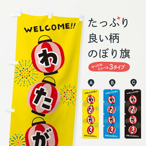 ylR|X360z ̂ڂ 킽EčՂ̂ڂ GY6E 킽߁E킽 ObYv ył܂+1017~z