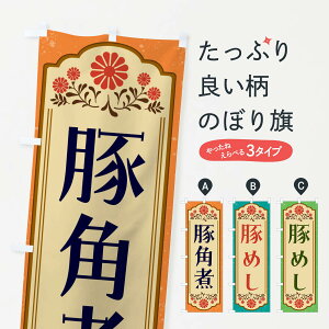 ylR|X360z ̂ڂ ؊pρEaĤڂ GYKJ ύ ObYv ył܂+1017~z