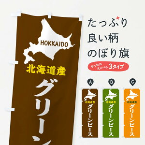 ylR|X360z ̂ڂ kCYEO[s[X̂ڂ GY9P ObYv ył܂+1017~z